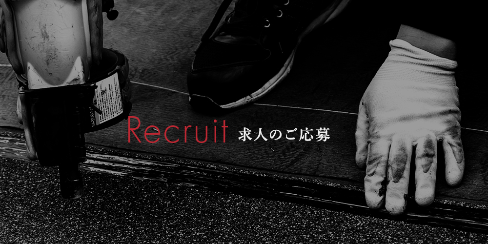 btn_recruit_off